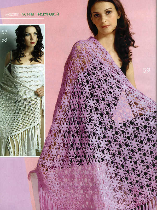 Lace Shawl Types (4)